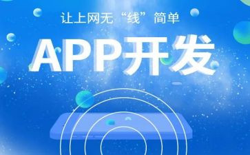 开发述职报告8篇