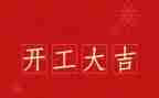 信息公开工作总结8篇