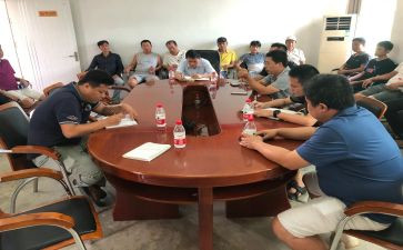 开会讲话稿8篇