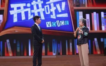 开讲啦演讲稿5篇