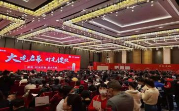 开盘活动方案策划6篇
