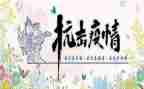 抗击疫情的心得体会1000字7篇