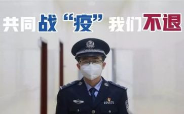 抗疫的活动总结8篇