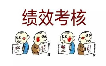 年度考核工作工作总结7篇