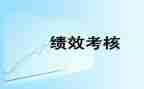 护士的年终考核个人总结5篇