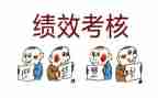 儿科护士年终考核总结8篇