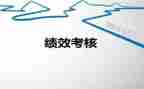 年度考核工作总结个人总结推荐8篇