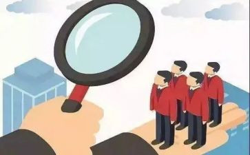 考评办工作总结6篇