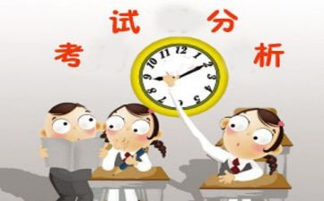 考试不及格的心得体会5篇