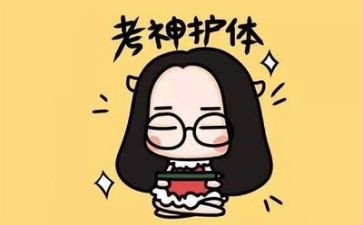 英语考试前作文最新8篇