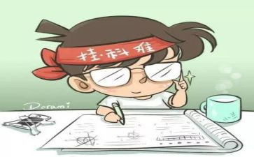 考试前心得体会300字6篇
