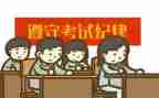 B级考试心得体会精选8篇