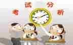 考试不及格的心得体会5篇