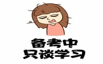 2024年考研英语一作文7篇