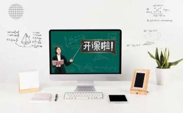 微课程培训心得体会范文5篇