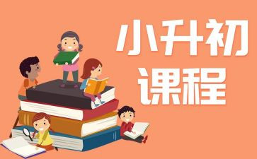 义务教育课程标准2023培训心得6篇