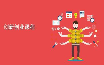 做课程培训心得体会5篇