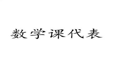 竞选英语课代表的英语演讲稿7篇