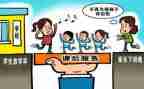 课后服务月工作总结7篇