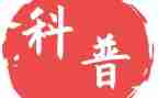 2024年全国科普日活动总结7篇