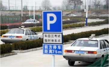 科三考试申请书8篇