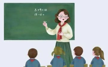 消防课设心得体会最新8篇