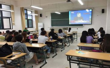 高效课堂培训心得5篇