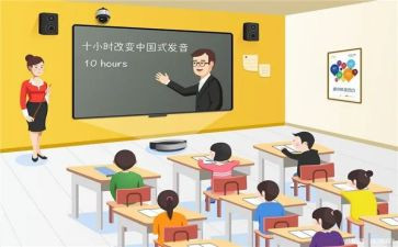 慕课堂培训心得体会参考5篇