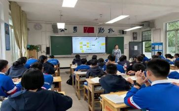 课堂教学技术心得体会6篇