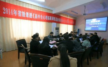 子课题研究工作报告5篇