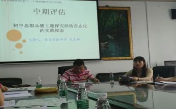 省小课题培训心得体会模板8篇