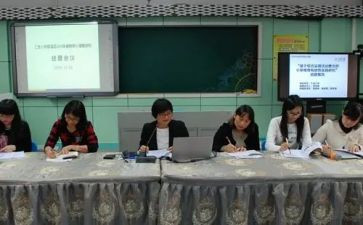 省小课题培训心得体会通用5篇