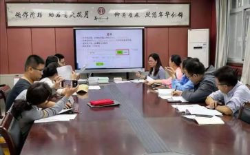 区课题培训心得体会通用8篇