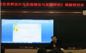 区课题培训心得体会精选5篇