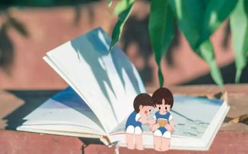 小学生课外阅读调查报告8篇