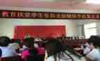 小学班主任控辍工作总结5篇