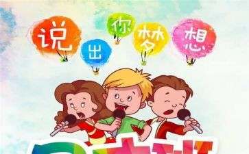 口才读后感5篇