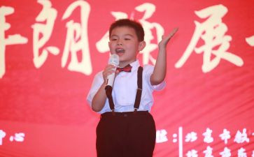 口才培训心得5篇