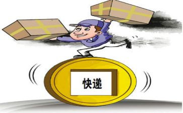 快递月工作总结优质5篇
