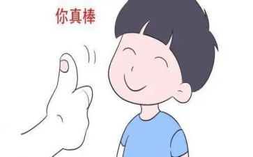 夸夸我的姓作文通用5篇
