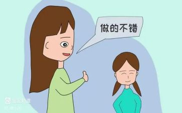 夸夸我的谁作文400字6篇