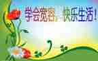 宽容作文600字优秀7篇