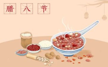 腊八蒜的教案优秀5篇