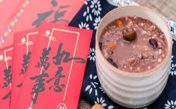 腊八节的演讲稿最新5篇
