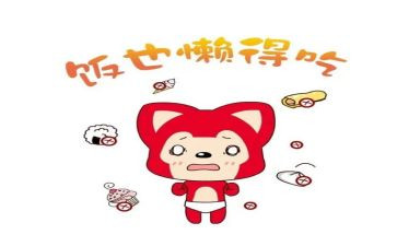 懒老师作文600字参考6篇