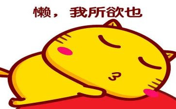 懒老师作文600字推荐6篇