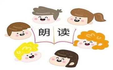 朗读活动策划5篇