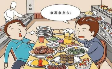 浪费作文精选6篇