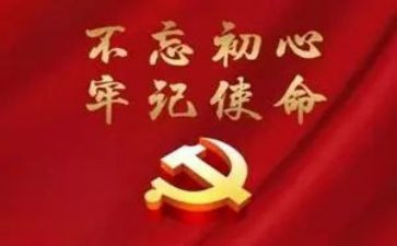 牢记历史演讲稿100推荐8篇