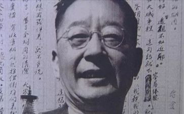 老舍的作文6篇